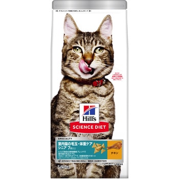 サイエンスダイエット 猫用 室内猫 シニア 7歳以上 チキン 日本ヒルズ