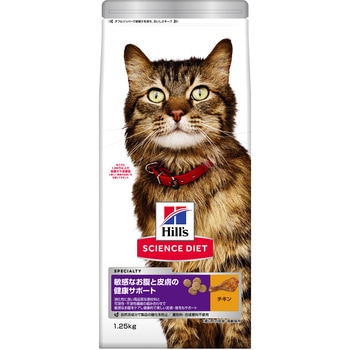 サイエンスダイエット 猫用 敏感お腹と皮膚の健康サポート チキン 日本ヒルズ