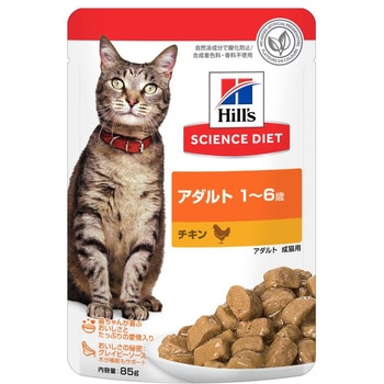 サイエンスダイエット 猫用 アダルト 成猫用パウチ 日本ヒルズ