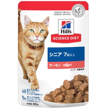 サイエンスダイエット 猫用 シニア 7歳以上高齢猫用パウチ 日本ヒルズ