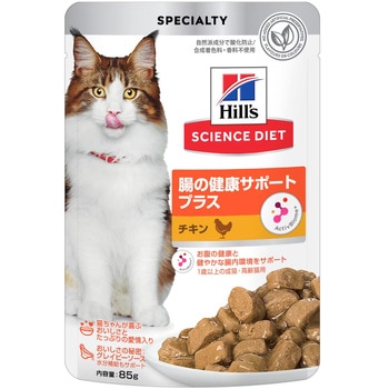 サイエンスダイエット 猫用 腸の健康サポートプラス 1歳以上の成猫・高齢猫用パウチ 日本ヒルズ