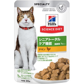 サイエンスダイエット 猫用 シニア トータルケア機能 高齢猫用パウチ 日本ヒルズ