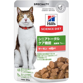 サイエンスダイエット 猫用 シニア トータルケア機能 高齢猫用パウチ 日本ヒルズ