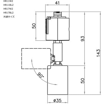 ライティングダクトレール用スポットライト器具 光商事