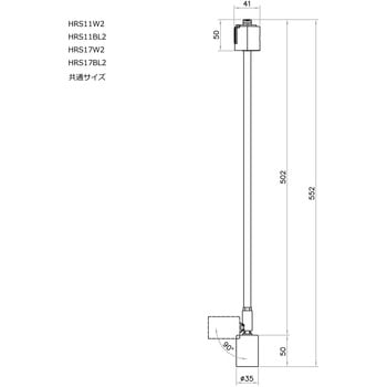 ライティングダクトレール用スポットライト器具 光商事