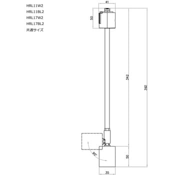 ライティングダクトレール用スポットライト器具 光商事