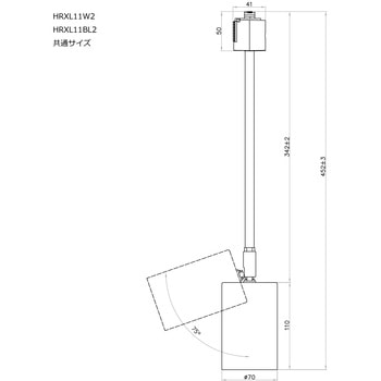 ライティングダクトレール用スポットライト器具 光商事