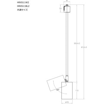 ライティングダクトレール用スポットライト器具 光商事