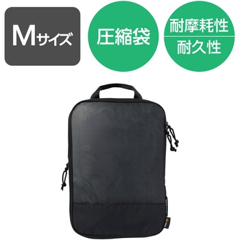 トラベルポーチ 圧縮袋 旅行 便利グッズ 容量約12L 高耐久素材 ダブルファスナー 圧縮ポーチ エレコム