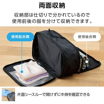 トラベルポーチ 圧縮袋 旅行 便利グッズ 容量約12L 高耐久素材 ダブルファスナー 圧縮ポーチ エレコム