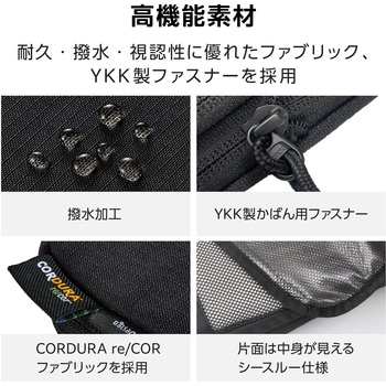 トラベルポーチ 圧縮袋 旅行 便利グッズ 容量約12L 高耐久素材 ダブルファスナー 圧縮ポーチ エレコム