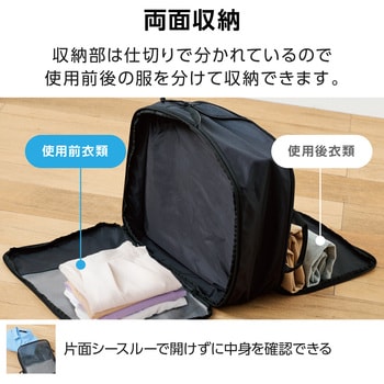 トラベルポーチ 圧縮袋 旅行 便利グッズ 容量約20L 高耐久素材 ダブルファスナー 圧縮ポーチ エレコム