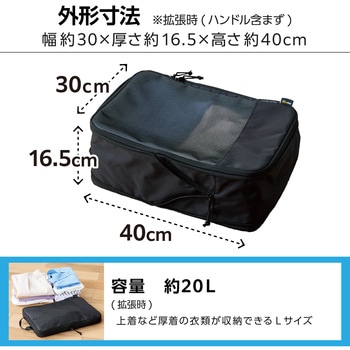 トラベルポーチ 圧縮袋 旅行 便利グッズ 容量約20L 高耐久素材 ダブルファスナー 圧縮ポーチ エレコム