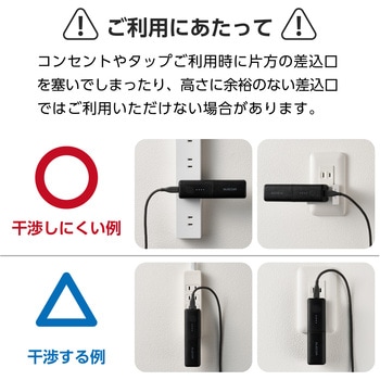 モバイルバッテリー コンセント一体型 5000mAh PD 20W 出力(Type-C×1) 【iPhone Android スマホ等充電可】 エレコム