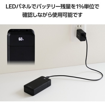 モバイルバッテリー 10000mAh 大容量 PD 30W 入出力(USB Type-C×2) 出力(USB-A×1) LED残量(%)表示 エレコム
