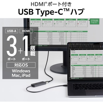 USB Type-C ハブ USB3.1 Gen1 USB-A×3 HDMI×1 バスパワー 薄型 【TypeC 機器対応】 ケーブル約30cm エレコム