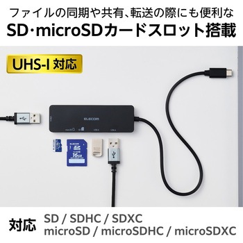 USB Type-C ハブ USB3.1 Gen1 USB-A×3 SD+microSD×1 バスパワー 薄型 【TypeC 機器対応】 ケーブル約30cm エレコム