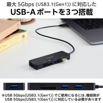 USB Type-C ハブ USB3.1 Gen1 USB-A×3 SD+microSD×1 バスパワー 薄型 【TypeC 機器対応】 ケーブル約30cm エレコム