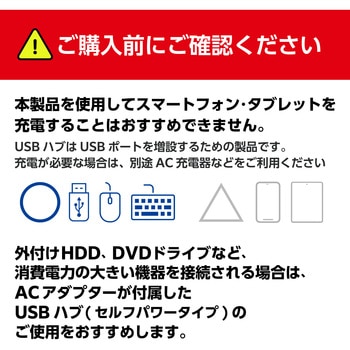 USB Type-C ハブ USB3.1 Gen1 USB-A×3 SD+microSD×1 バスパワー 薄型 【TypeC 機器対応】 ケーブル約30cm エレコム