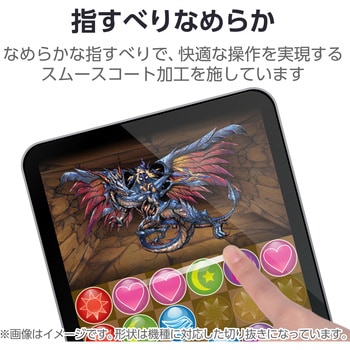 11インチ iPad Air (M2) フィルム アンチグレア 固定シール付 抗菌 高精細 指紋防止 反射防止 マット エレコム