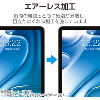 11インチ iPad Air (M2) フィルム アンチグレア 固定シール付 抗菌 高精細 指紋防止 反射防止 マット エレコム