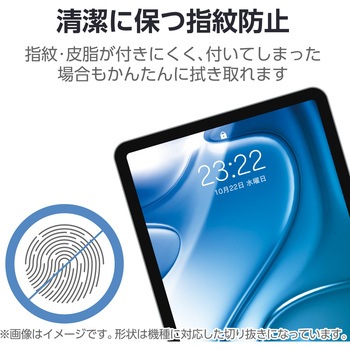 11インチ iPad Air (M2) フィルム 超透明 固定シール付 指紋防止 気泡防止 エレコム