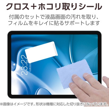 11インチ iPad Air (M2) フィルム 超透明 固定シール付 指紋防止 気泡防止 エレコム
