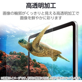 11インチ iPad Air (M2) フィルム 高透明 衝撃吸収 抗菌 指紋防止 気泡防止 エレコム