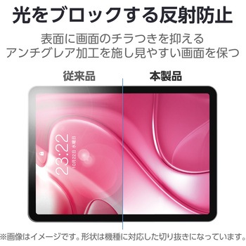 13インチ iPad Air (M2) フィルム ペーパーライク ケント紙 紙のような描き心地 アンチグレア 指紋防止 エレコム