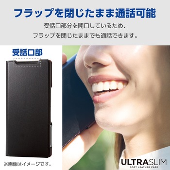AQUOS R9 SH-51E ケース レザー カバー 手帳型 マグネット フラップ 衝撃吸収 超軽量 薄型 UltraSlim エレコム