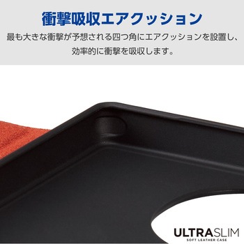 AQUOS R9 SH-51E ケース レザー カバー 手帳型 マグネット フラップ 衝撃吸収 超軽量 薄型 UltraSlim エレコム