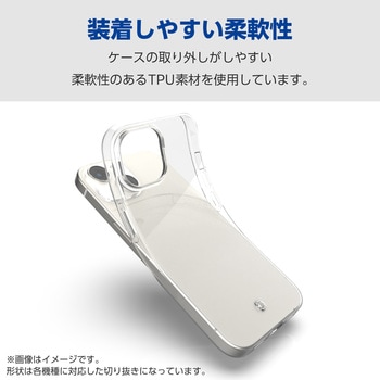 AQUOS R9 SH-51E ケース ソフト カバー 薄型 カメラレンズ保護設計 ストラップホール付 エレコム
