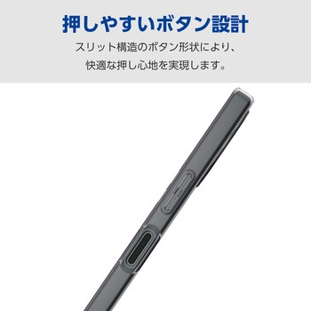 AQUOS R9 SH-51E ケース ソフト カバー 薄型 カメラレンズ保護設計 ストラップホール付 エレコム