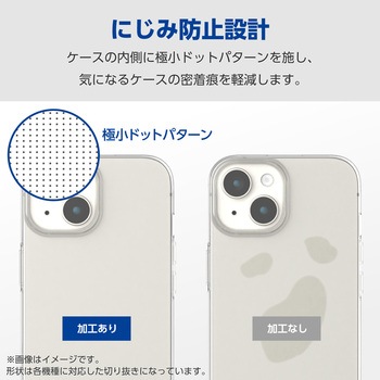 AQUOS R9 SH-51E ケース ソフト カバー 薄型 カメラレンズ保護設計 ストラップホール付 エレコム