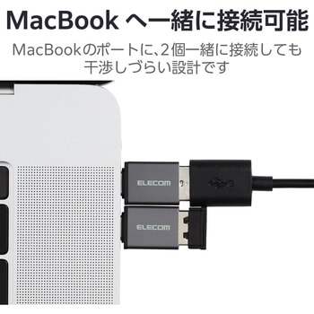 USB Type-C 変換アダプタ USB-A to USB-C 変換 USB2.0 OTG対応 超小型 エレコム
