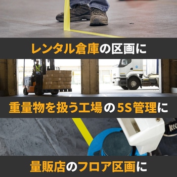 3M 超高耐久ラインテープ 971L ライナー付き 3M(スリーエム)