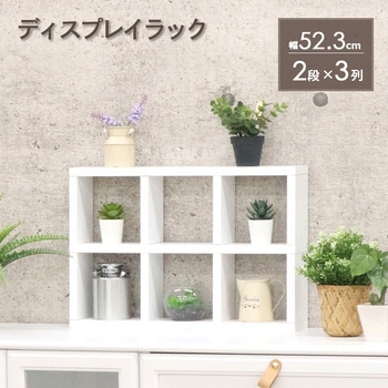 ミニレク3×2 OKWH AIS (エイ・アイ・エス)