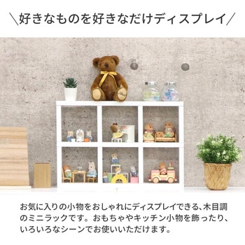 ミニレク3×2 OKWH AIS (エイ・アイ・エス)
