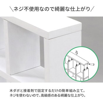 ミニレク3×2 OKWH AIS (エイ・アイ・エス)