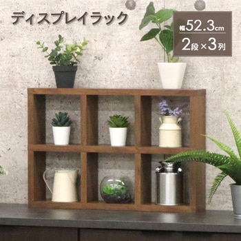 ミニレク3×2 WLNT AIS (エイ・アイ・エス)