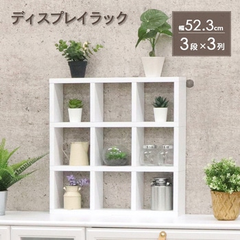 ミニレク3×3 OKWH AIS (エイ・アイ・エス)