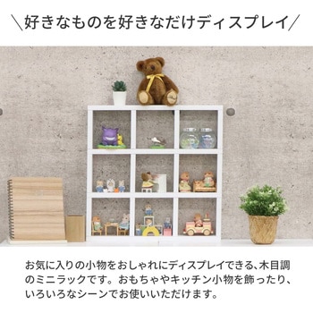ミニレク3×3 OKWH AIS (エイ・アイ・エス)