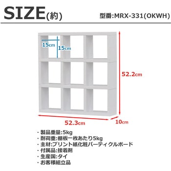 ミニレク3×3 OKWH AIS (エイ・アイ・エス)