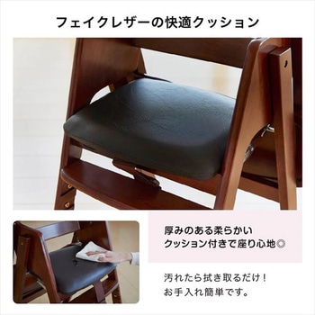 木製 ワイド ハイチェア ステップ切り替え カトージ
