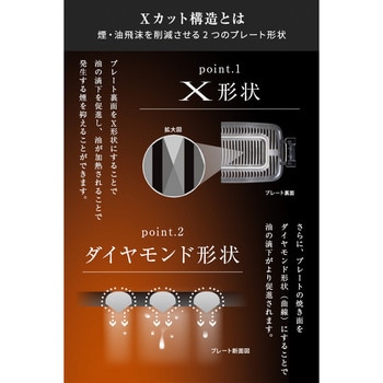 YGME-FX100(B) 煙の少ない焼肉グリル XGRILL STORM 1台 YAMAZEN