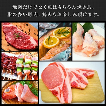 煙の少ない焼肉グリル XGRILL STORM YAMAZEN(山善)