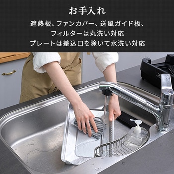 煙の少ない焼肉グリル XGRILL STORM YAMAZEN(山善)