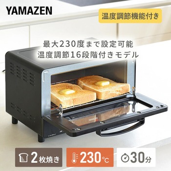 オーブントースター 30分タイマー 2枚焼き YAMAZEN(山善)
