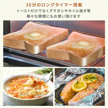 オーブントースター 30分タイマー 2枚焼き YAMAZEN(山善)