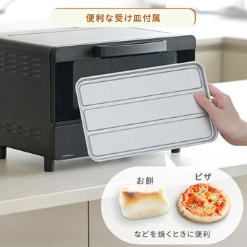 オーブントースター 30分タイマー 2枚焼き YAMAZEN(山善)